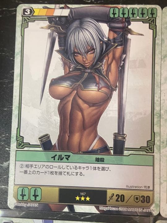 クイーンズブレイド　イルマBセット14枚♪