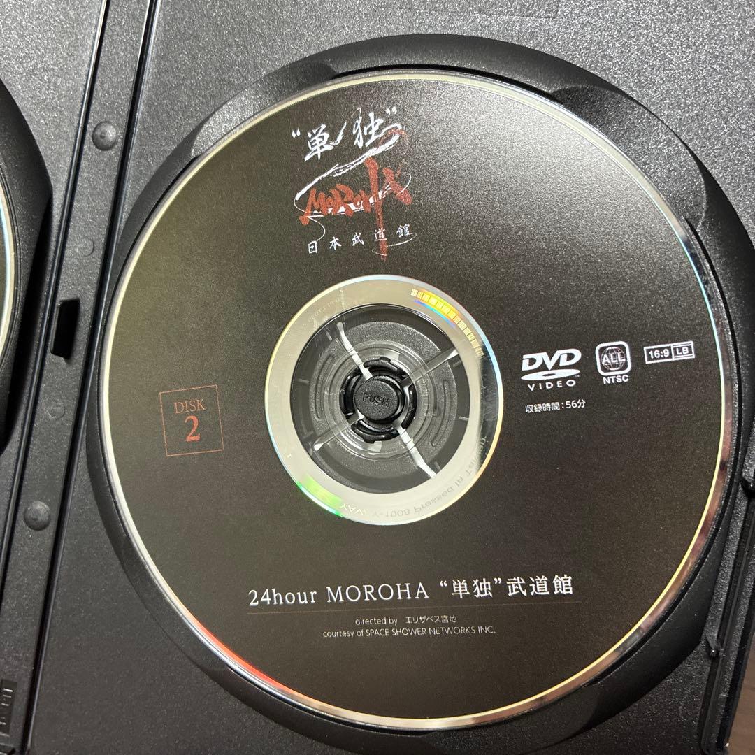 と*パ様 【廃盤】MOROHA \"戦独\" 日本武道館 2枚組DVD おまけステッ