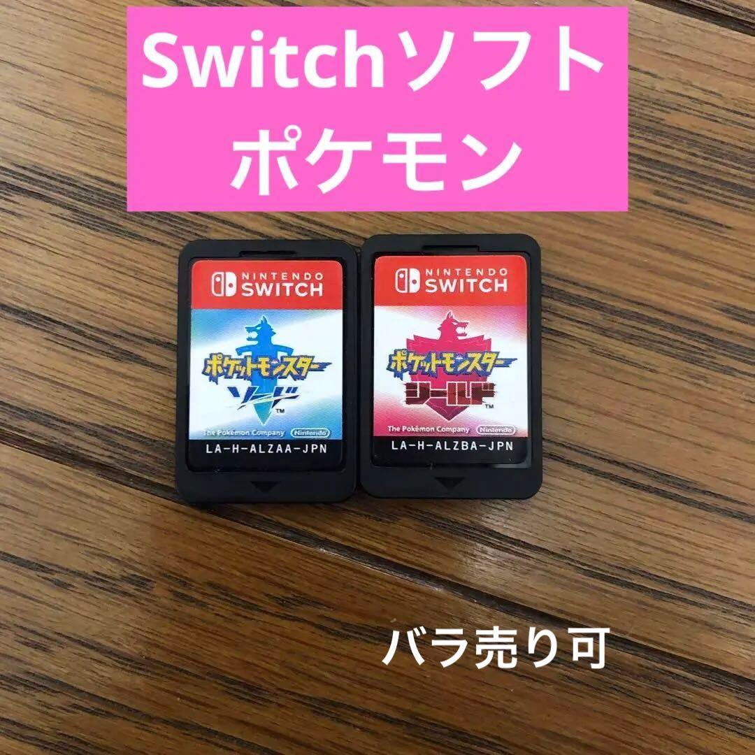 ニンテンドーSwitch ポケモンソード、シールド　ソフト2点セット Amazon.co.jp: ポケットモンスター ソード・シールドA -Switch