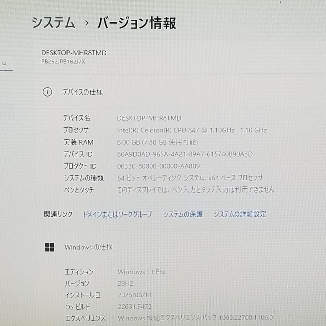 期間限定 新品SSD Win11 DVD再生可 ノートPC 東芝(B1666) - メルカリ