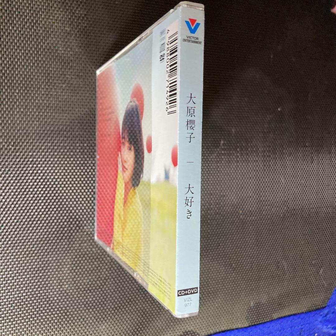 初回限定盤A】 大原櫻子 CD➕DVD ／ 『大好き』 - メルカリ