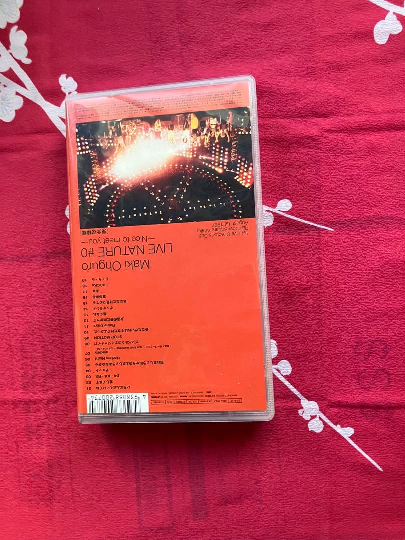 大黒摩季/LIVE NATURE#0～Nice to meet you! - メルカリ