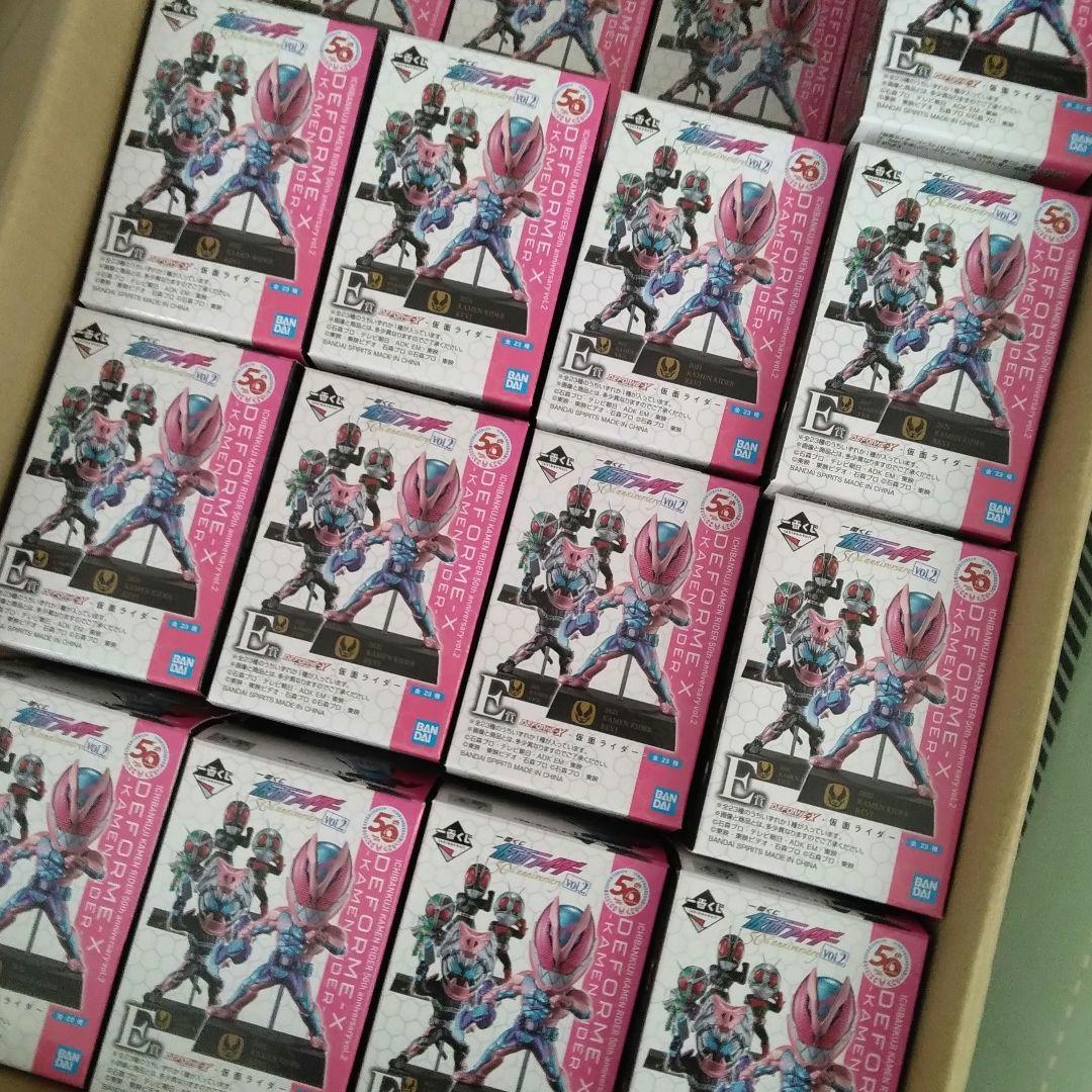 一番くじ 仮面ライダー 50th E賞 デフォルメフィギュア 全45種 コンプ