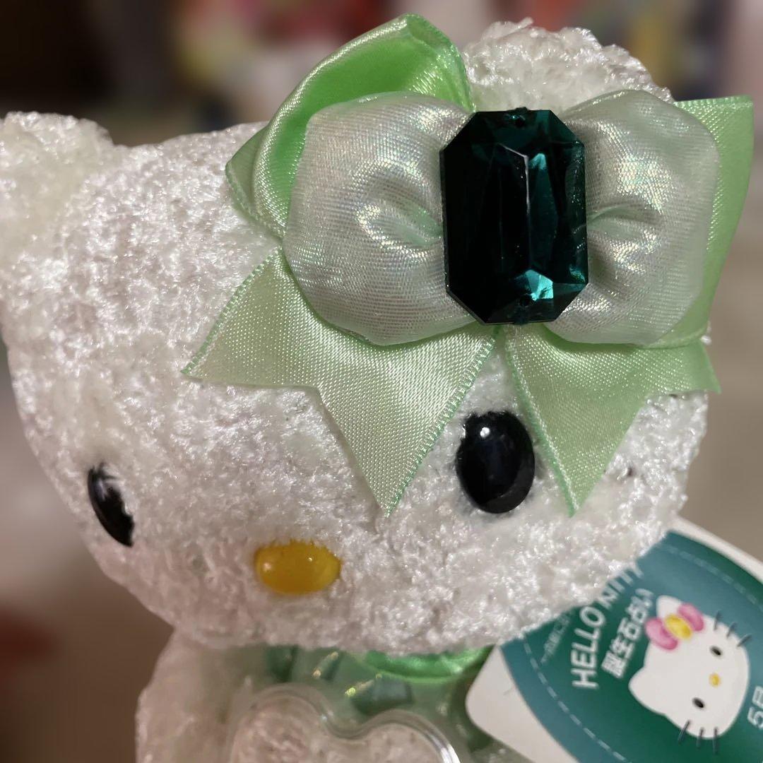 ハローキティ 誕生石占い 5月エメラルド ぬいぐるみ 7月フラワー 2点