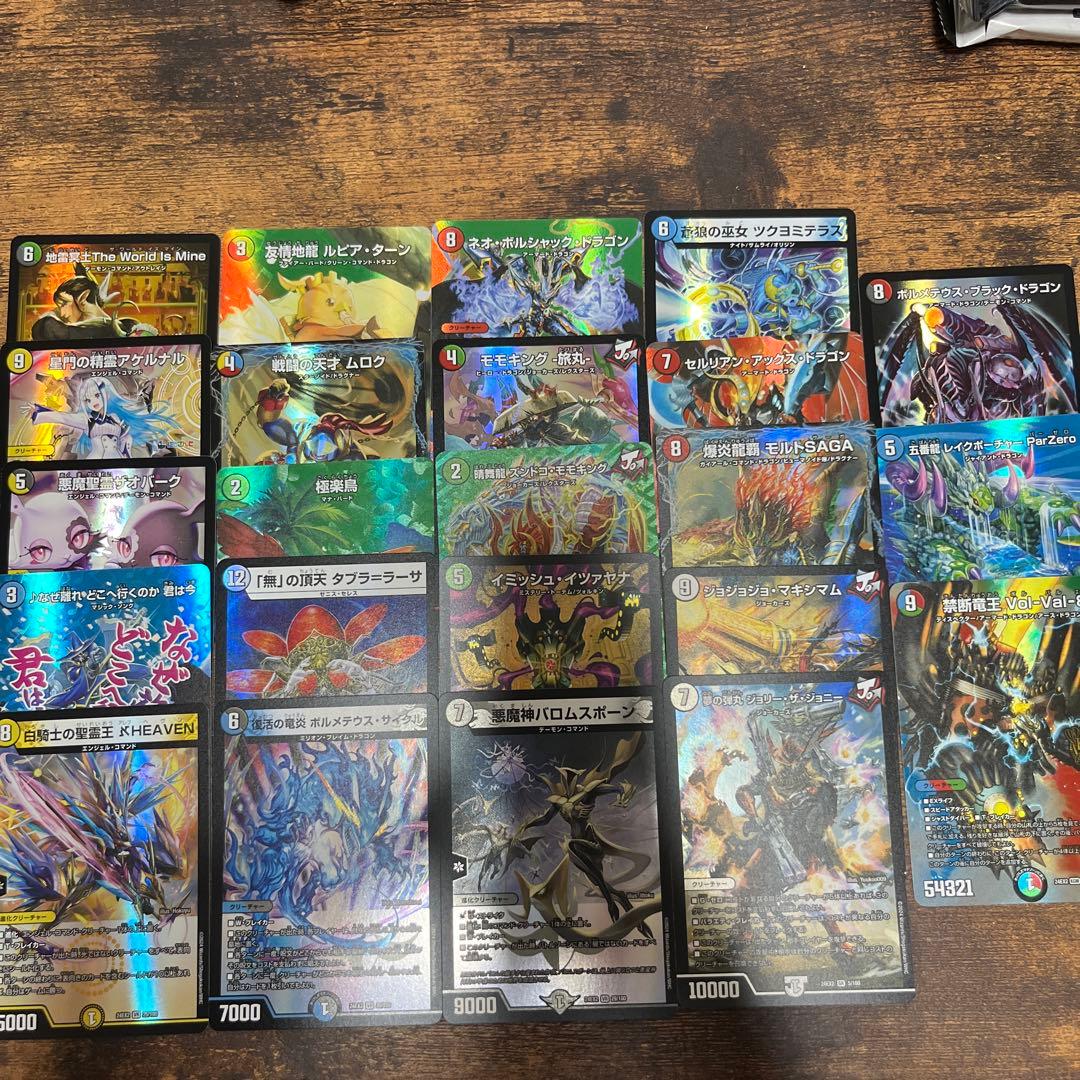 デュエルマスターズ トレーディングカードセット - メルカリ