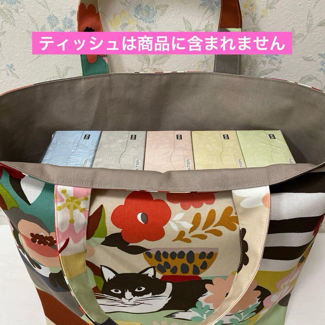 ハンドメイドトートバッグ 大きめエコバッグ アレキサンダーヘンリー