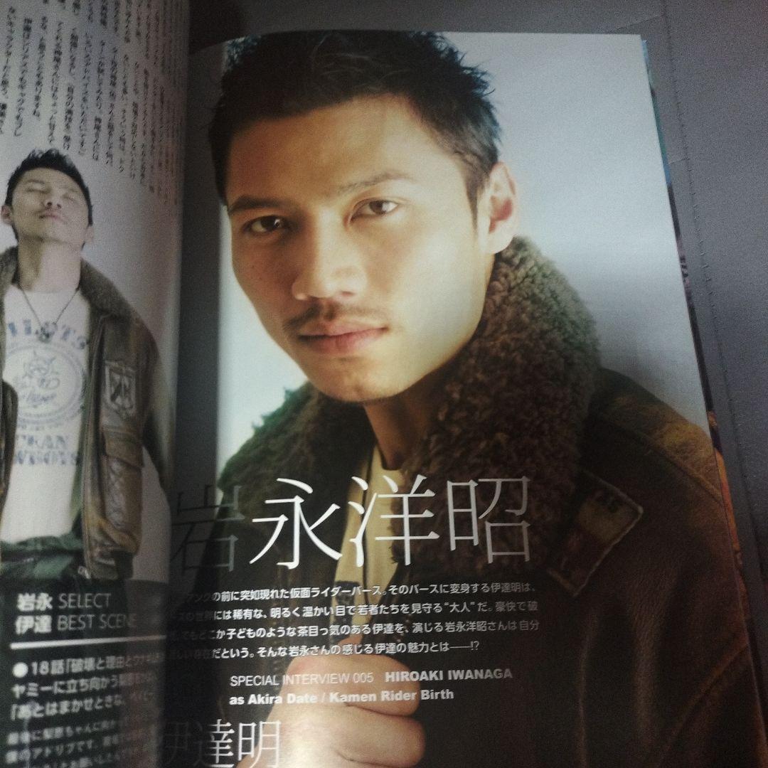 美品✨初版✨仮面ライダーオーズ/OOOキャラクターブック2冊セット