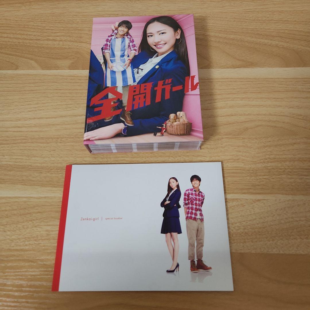 全開ガール～ディレクターズカット～ DVD-BOX〈6枚組〉