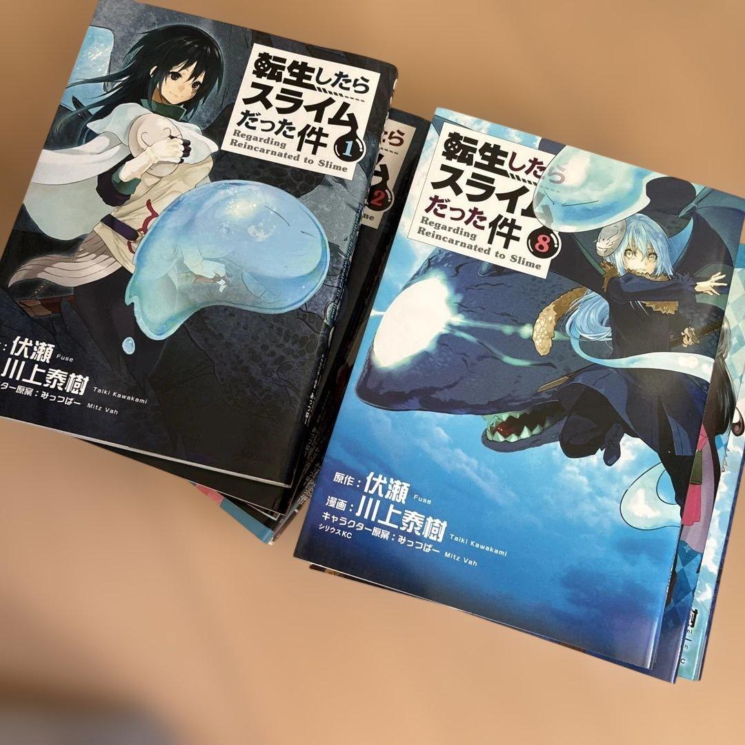 転生したらスライムだった件27巻セット - メルカリ