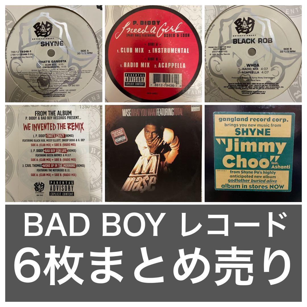 HIP HOP名盤☆BAD BOY レコード 6枚まとめ売り - メルカリ