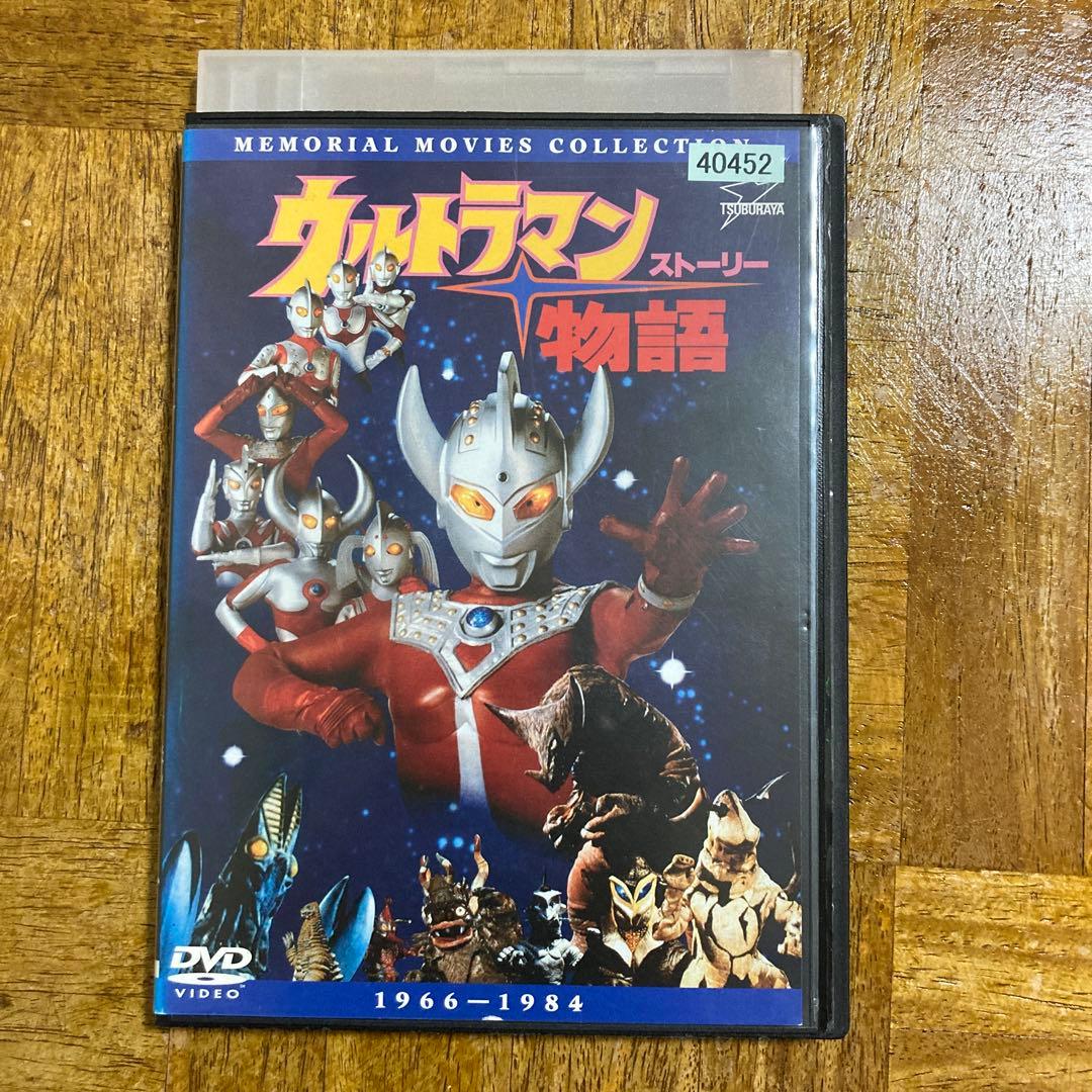 ウルトラマン物語(ストーリー) 最強のウルトラマン・ムービーシリーズ
