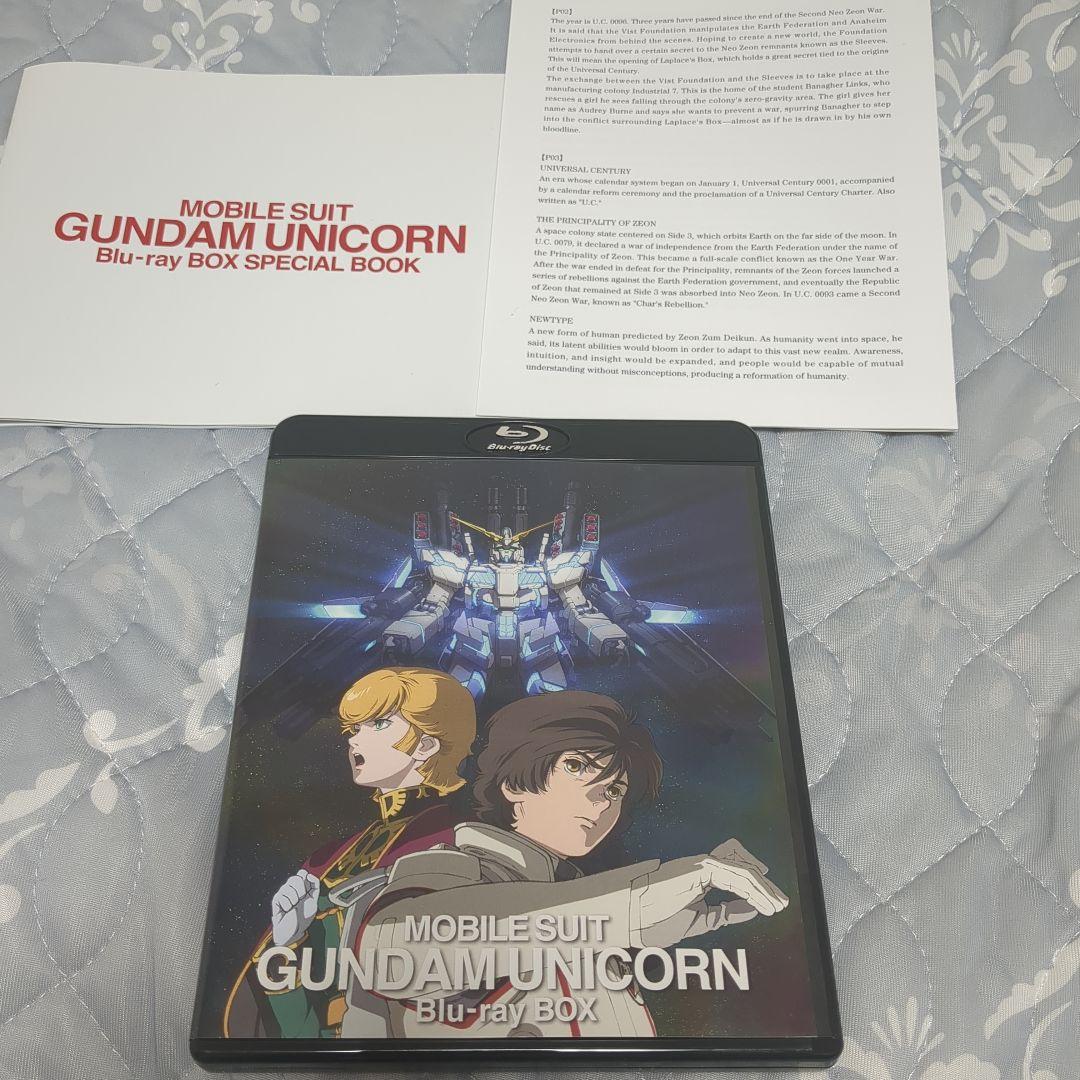 機動戦士ガンダムUC Blu-ray BOX〈4枚組〉 - メルカリ