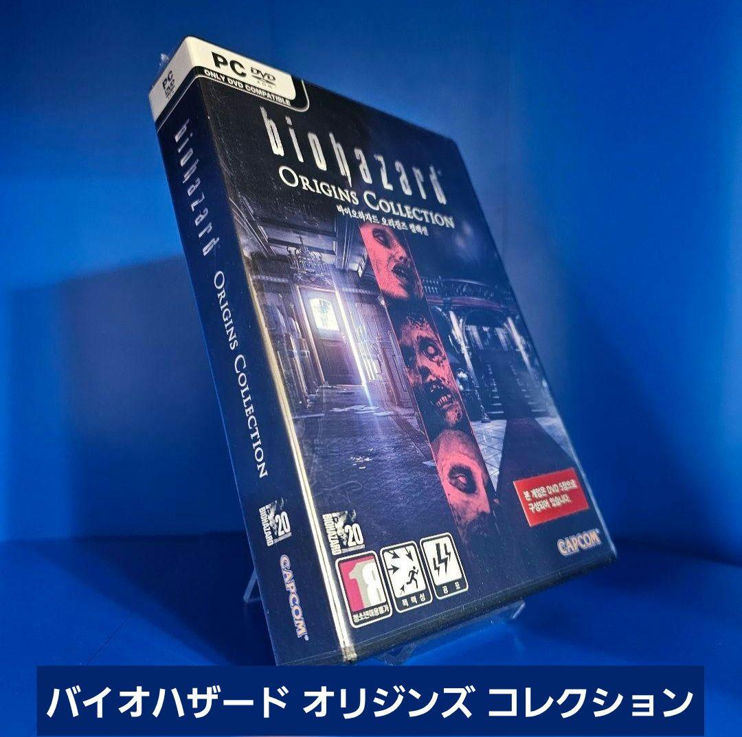 新品】PC バイオハザード オリジンズ コレクション ☆レア☆ - メルカリ