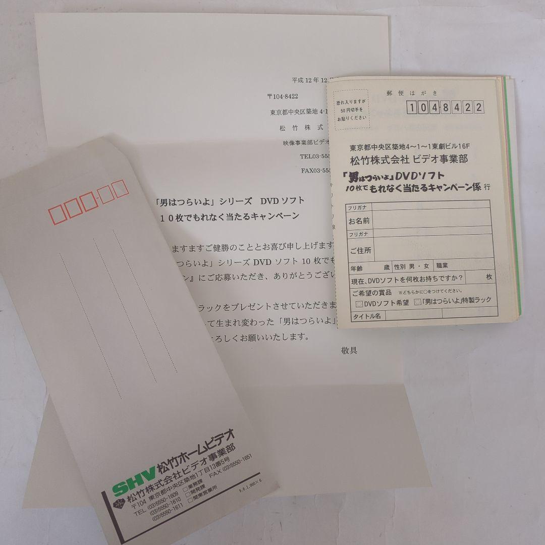 貴重！ 男はつらいよDVD 49巻セット 特製ラック付き - メルカリ