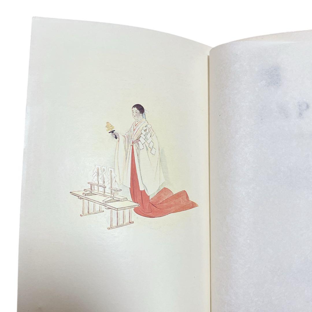 《希少》ラフカディオ・ハーン JAPAN 1904年刊 小泉八雲 朝ドラばけばけ