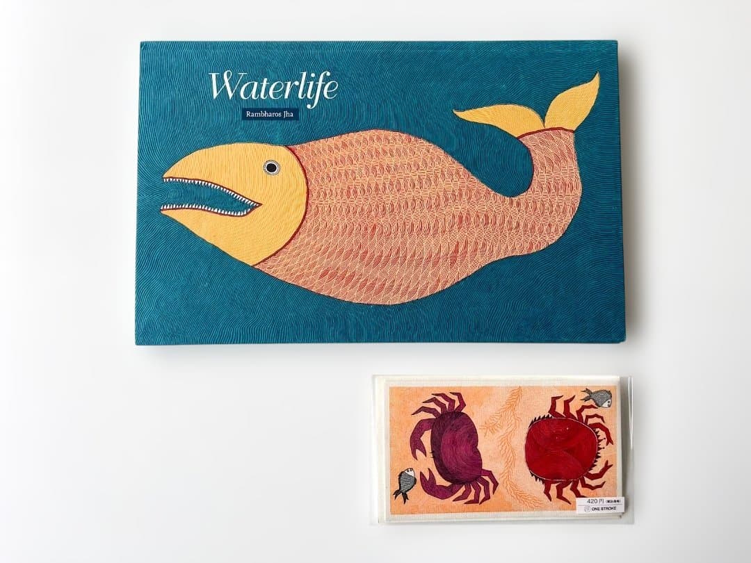 Waterlife Numbered Edition　Tara Books Waterlife - Tara Books