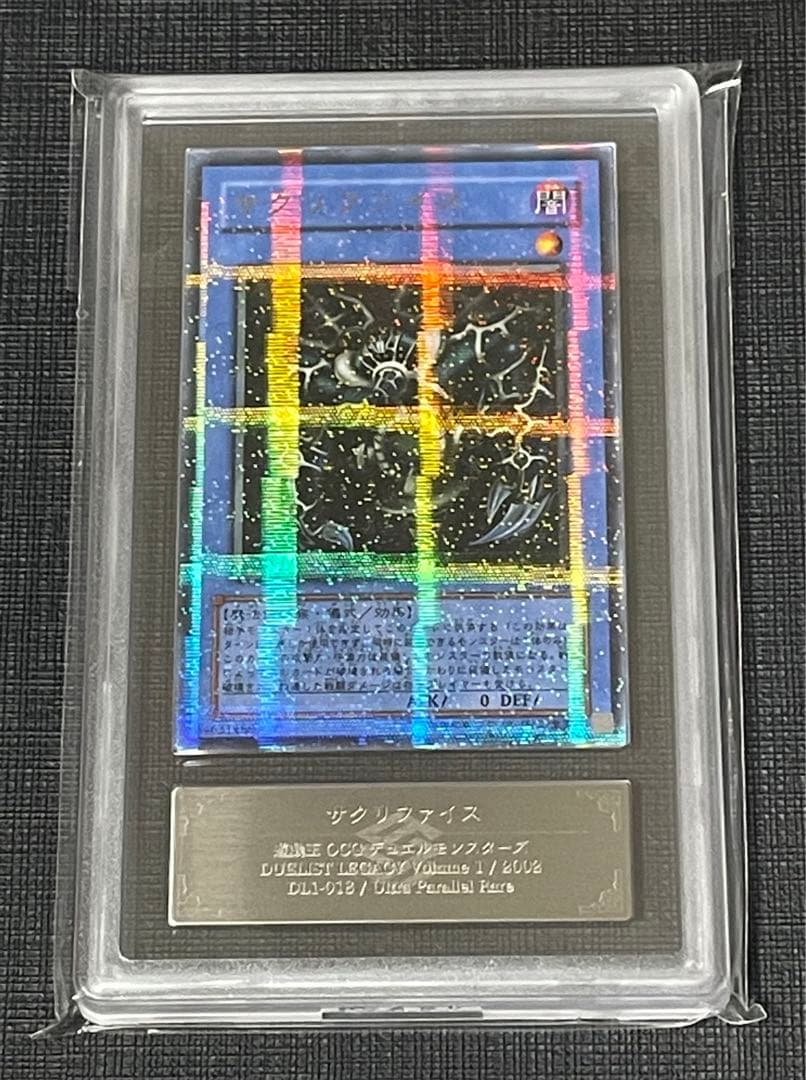 【ハネ】サクリファイス パラレル ARS10＋ 極美品PSA10超】ネフェルタリ・ビビ リーダーパラレルARS10+鑑定書付き