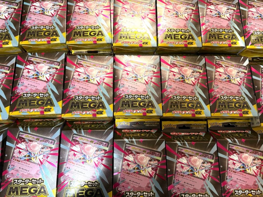 ポケモンカードゲーム メガディアンシーexスターターセット新品43箱セット 通販新品】ポケモンカードゲームMEGA スターターセット『メガディアン