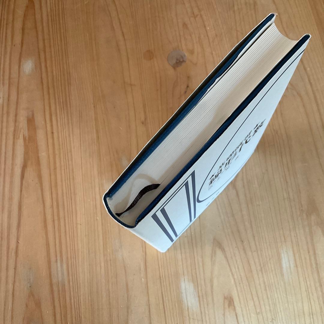 超希少】 基礎演習 線形代数 冨水克彦著 - メルカリ