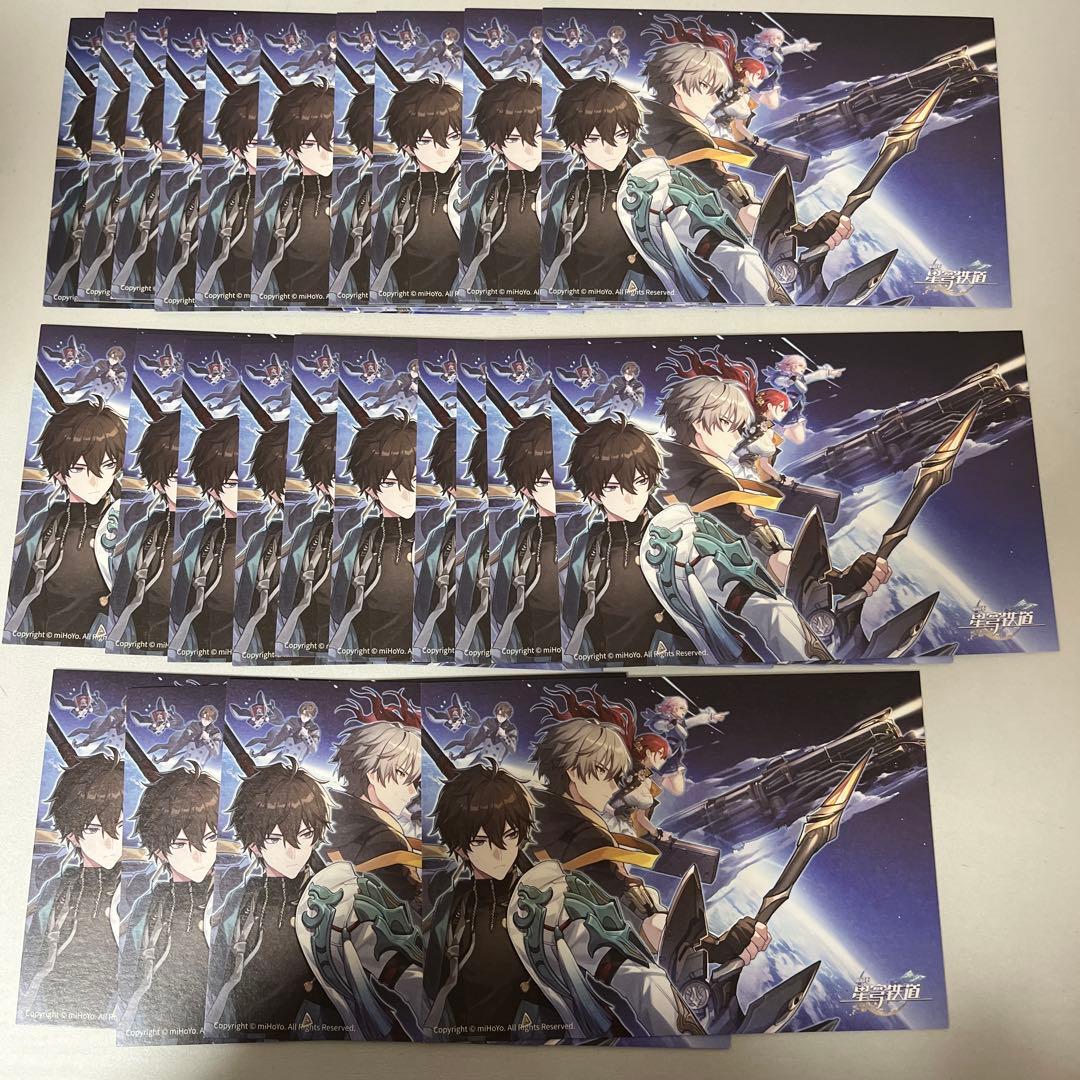 24枚】 崩壊スターレイル スタレ ポストカード 丹恒 開拓者 穹 列車組