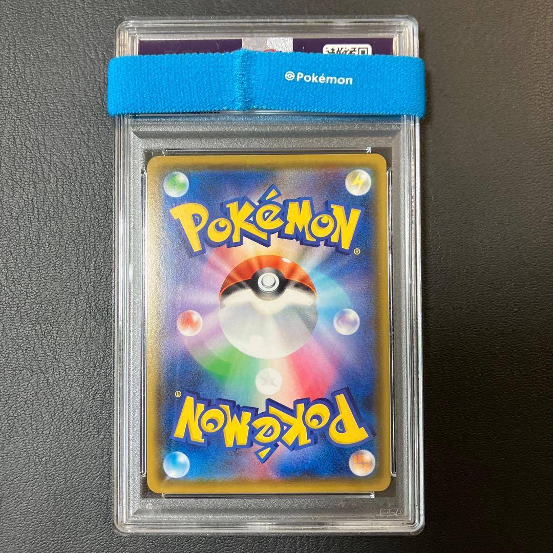 2020 レックウザ アメイジング 056/076 s3a psa10 1点 - メルカリ