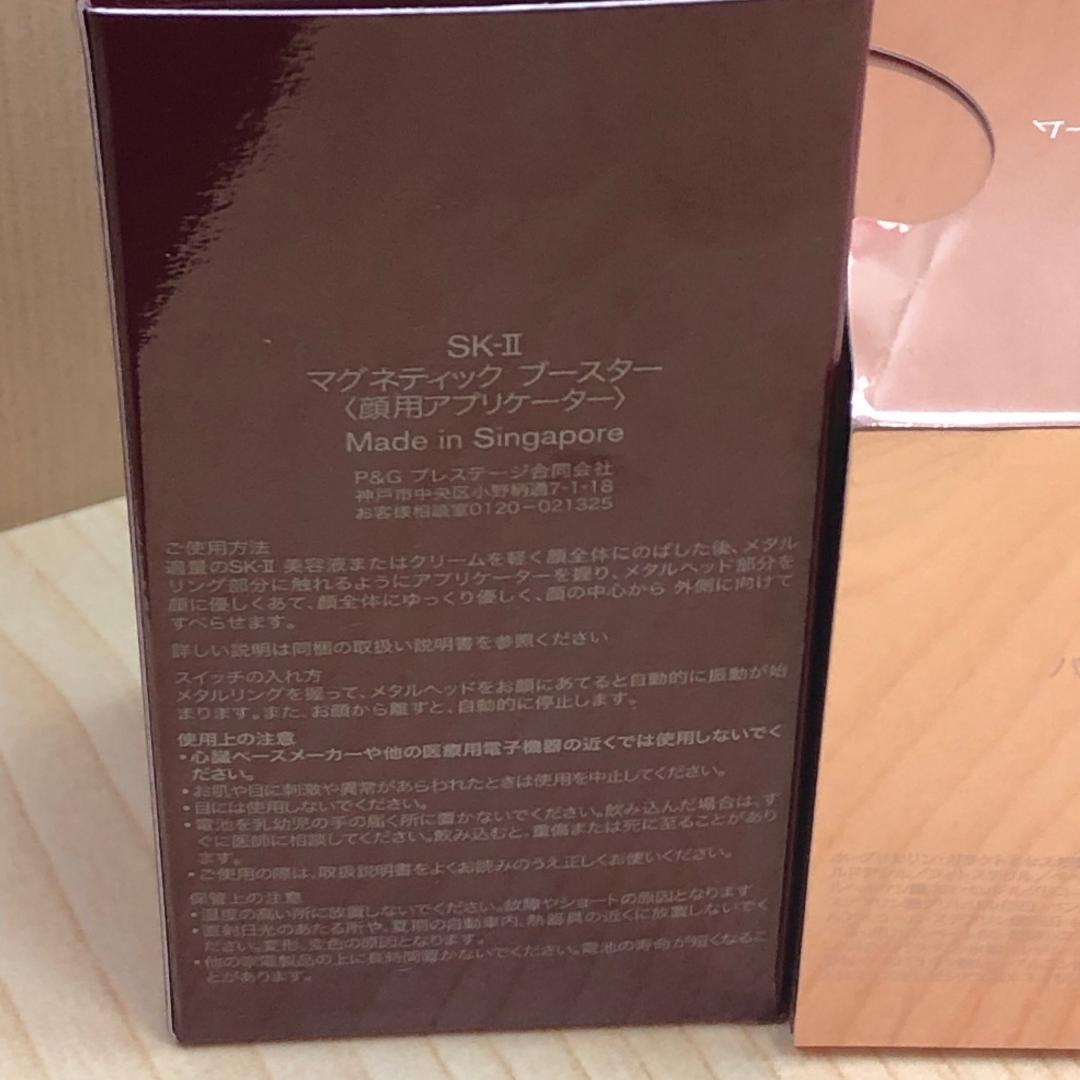 ♥cr463-641SKⅡアルティメイトパーフェクティングクリーム