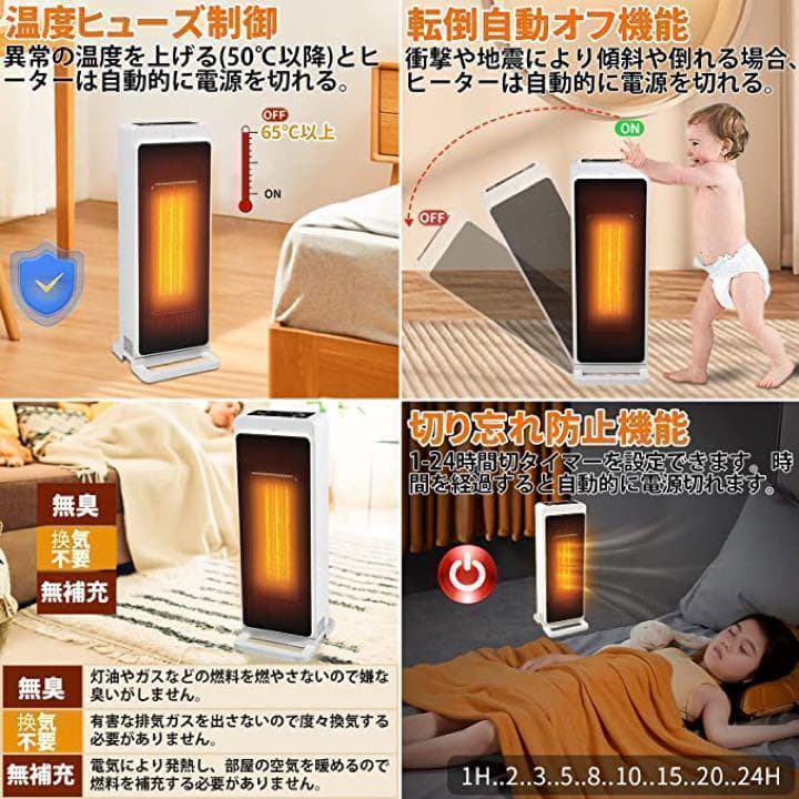 セラミックヒーター 電気ファンヒーター ダイエット 減量 ボクシング