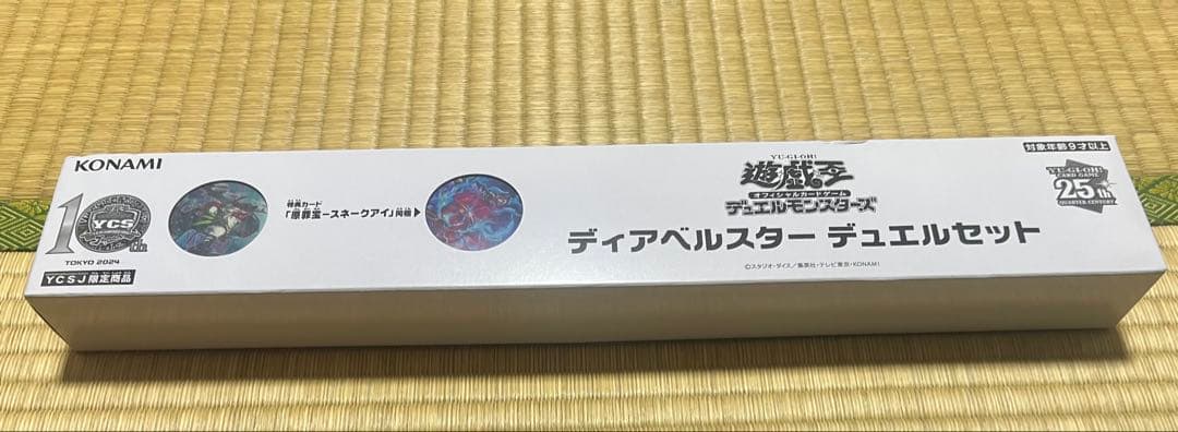 ま*り様 遊戯王 プレイマットまとめ売り