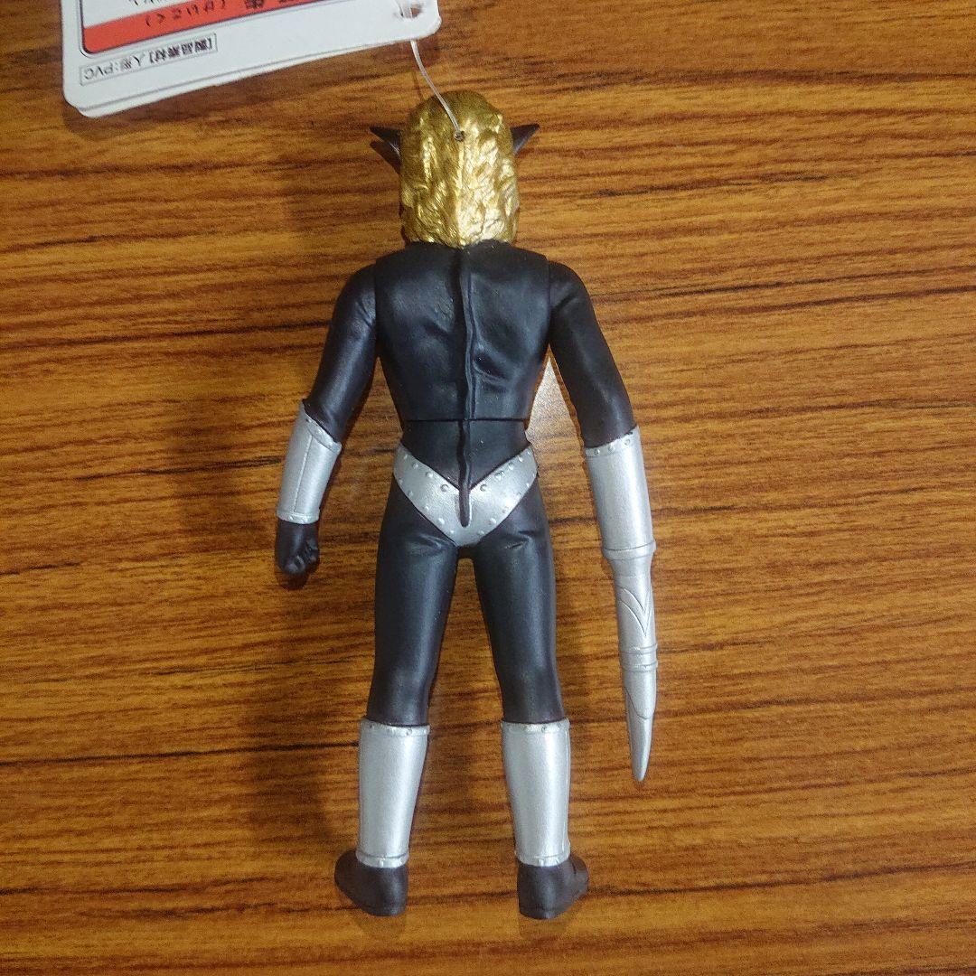 絶版/マグマ星人 ソフビ - メルカリ