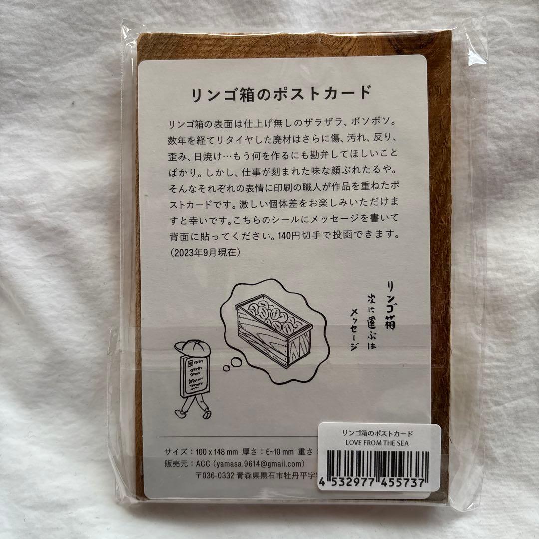 新品未使用 奈良美智 リンゴ箱のポストカード - メルカリ