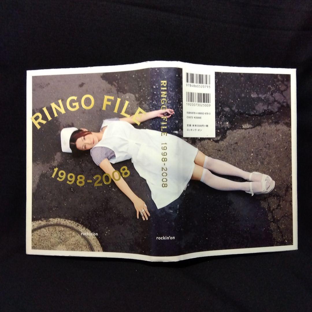 追加 椎名林檎づくし 6冊セット - メルカリ