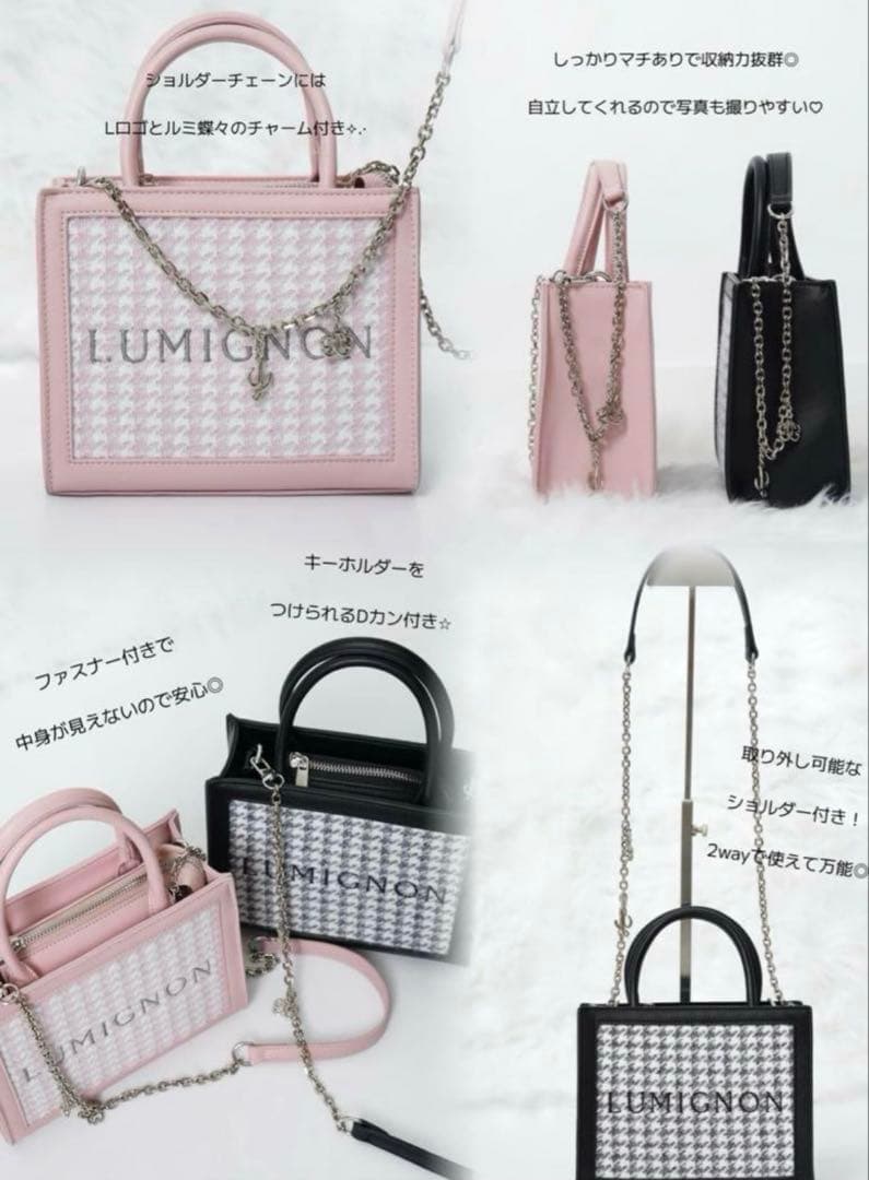Lumignon houndstooth 2way bag ブラック - メルカリ