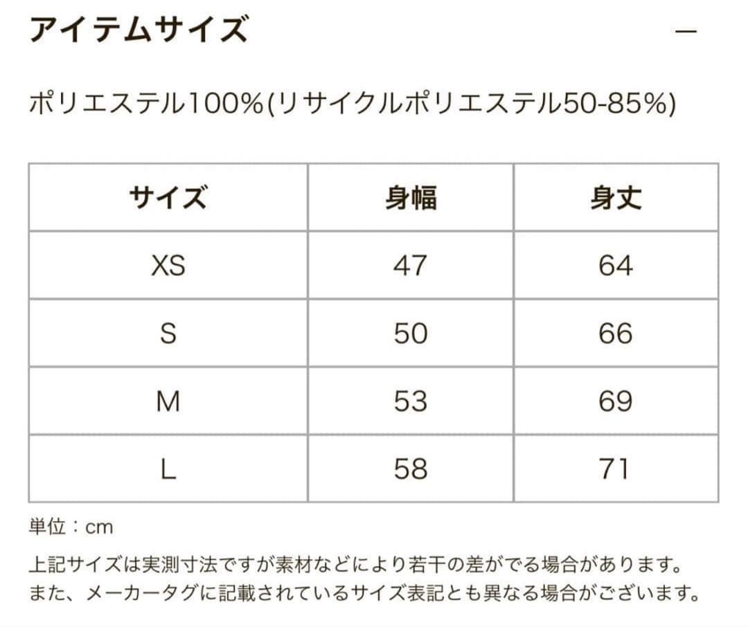 amu《美品》Patagonia パタゴニア　レトロX　ベスト　Mサイズ