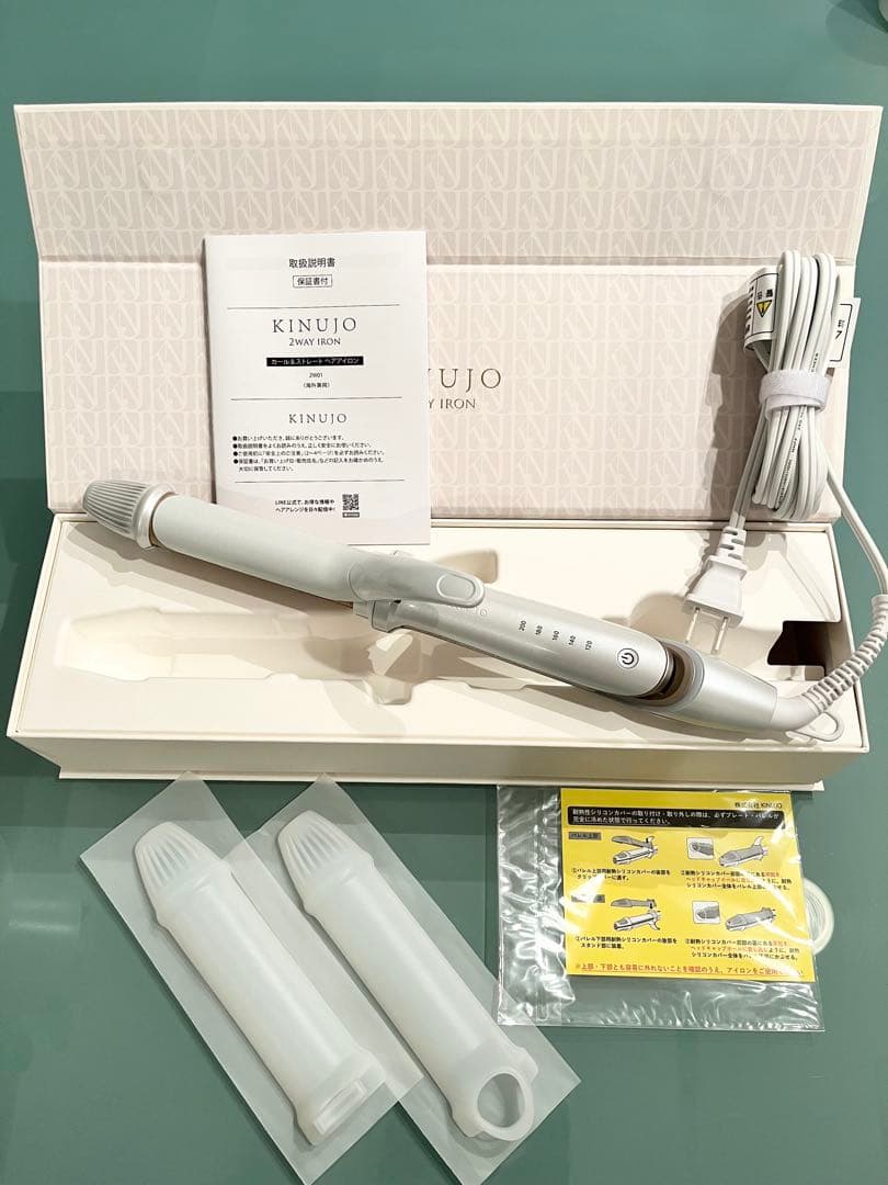 お値引き】【新品】KINUJO 2WAYアイロン26mm（ストレート&カール