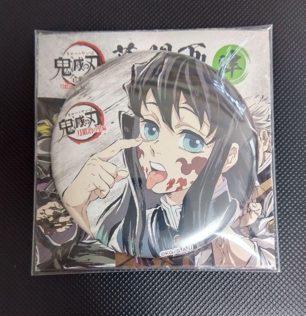 鬼滅の刃 全集中展 時透無一郎 缶バッジ - メルカリ