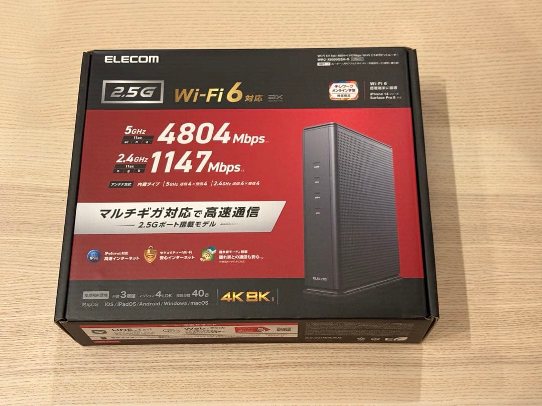 ELECOM Wi-Fi 6 無線LANルーター 4804Mbps Wi-Fi 6 4804+1147Mbps セキュリティ搭載ルーター | エレコム