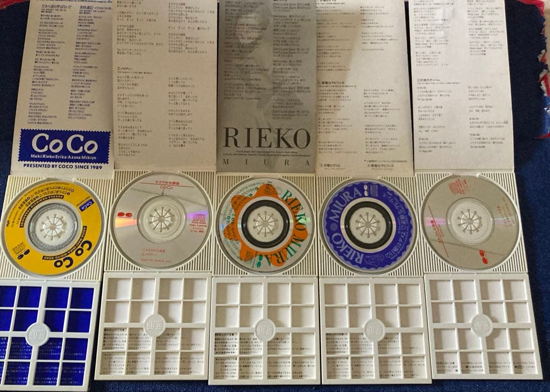 ココ coco 瀬能あづさ 三浦理恵子 他8センチ8cmシングル邦楽CD - メルカリ