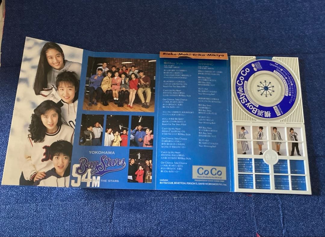 ココ coco 瀬能あづさ 三浦理恵子 他8センチ8cmシングル邦楽CD - メルカリ