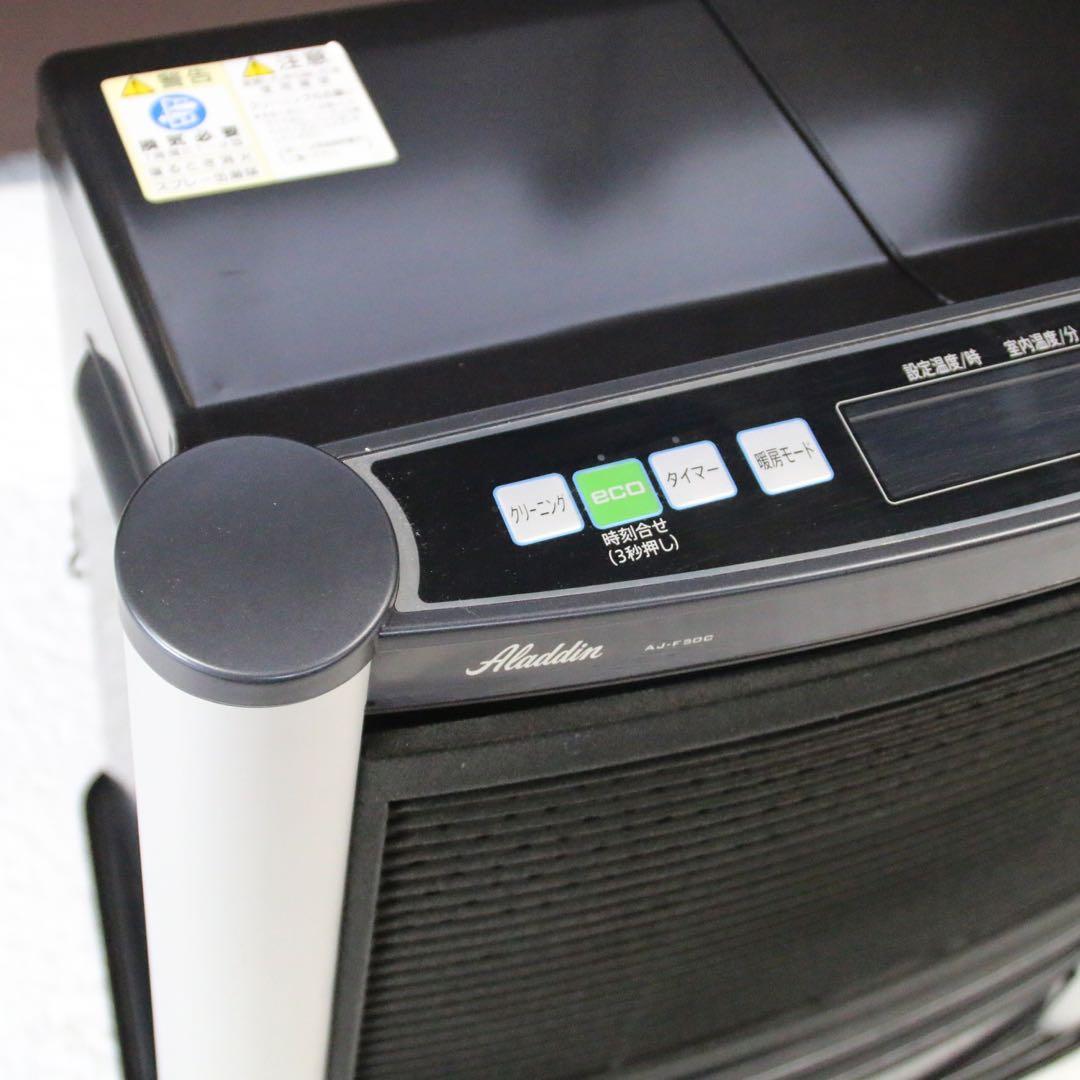 Aladdin ファンヒーター AJ-F50C 18畳対応