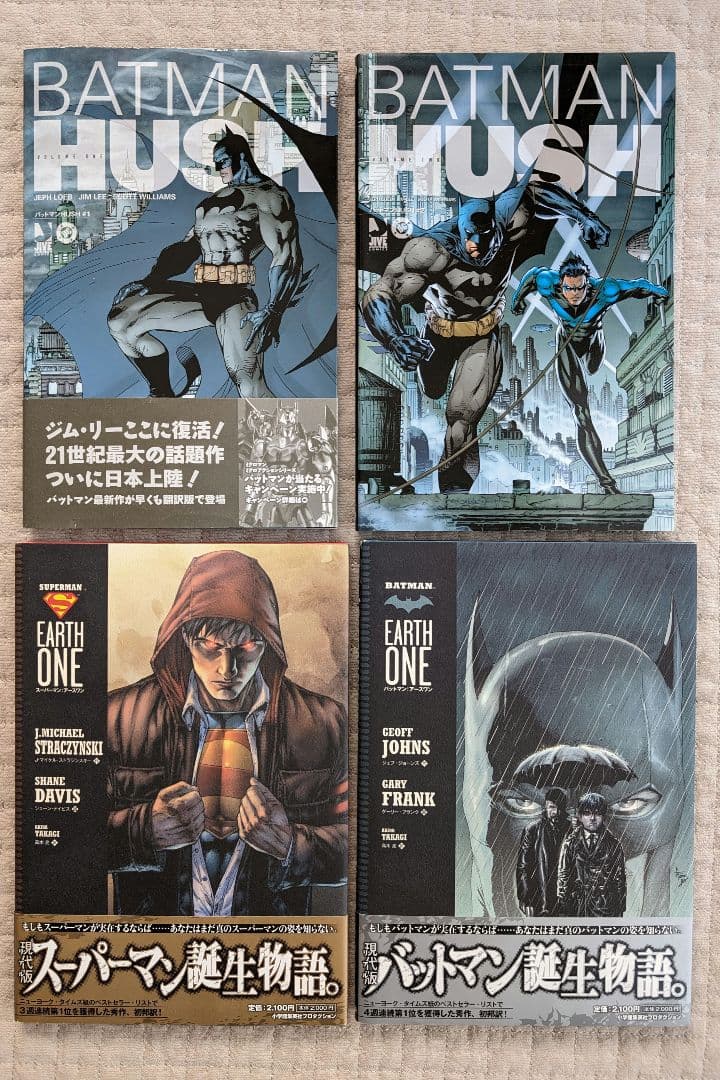 アメコミまとめ売り21冊セット 双星の陰陽師 1〜29巻セット まとめ売り ジャンプSQ 集英社 漫画セット