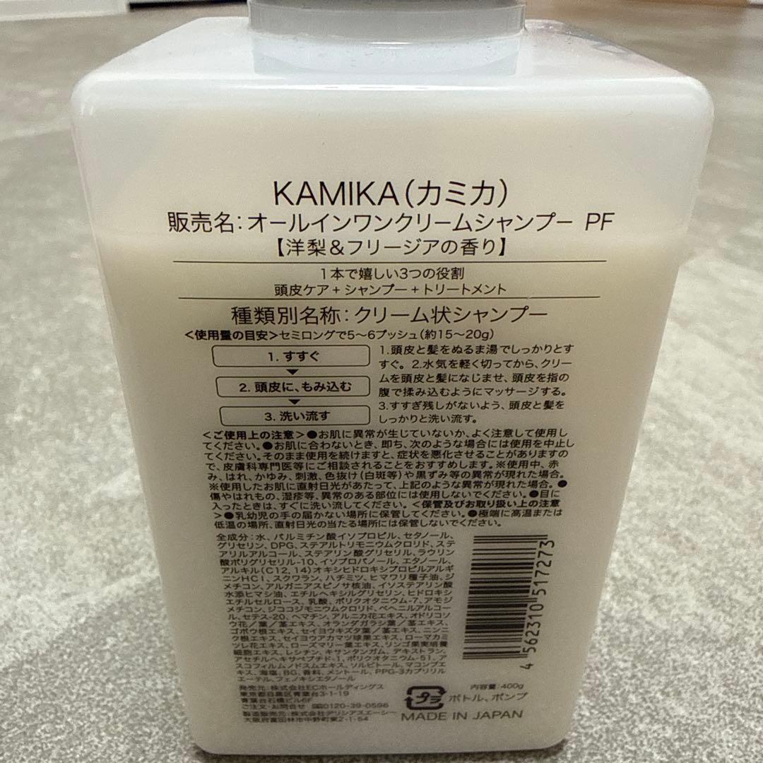 KAMIKA カミカ オールインワンクリームシャンプーPF 400g - メルカリ