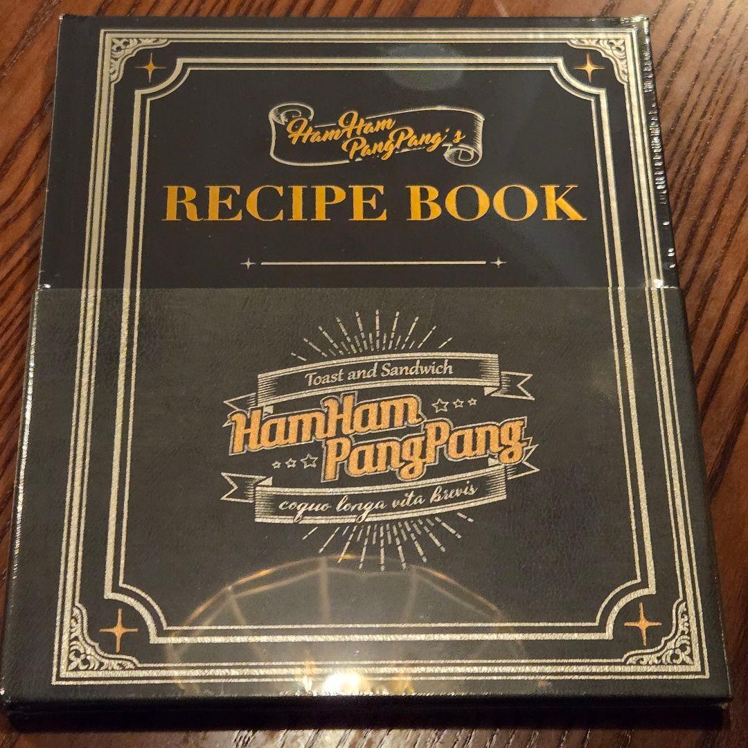 ハムハムパンパン X Mili テーマレシピブック ハムハムパンパン Mili テーマ レシピブック｜Yahoo!フリマ（旧PayPay