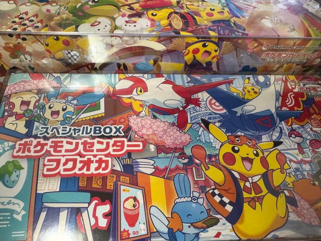 ポケモンセンター トウホク ヒロシマ フクオカ スペシャルBOX 3種