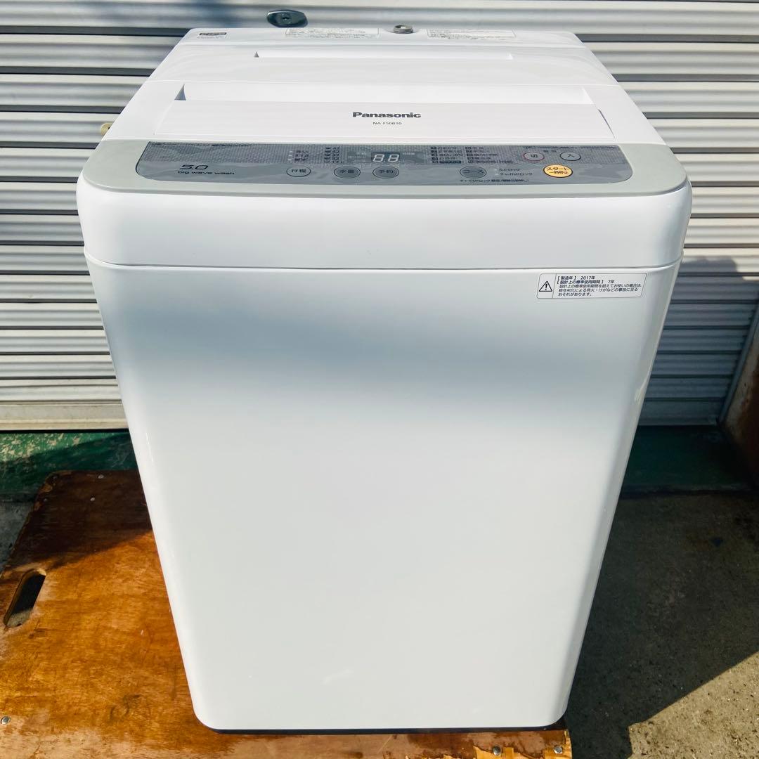 2h24.Panasonic 全自動洗濯機 NA-F50B10 2017年製 - メルカリ