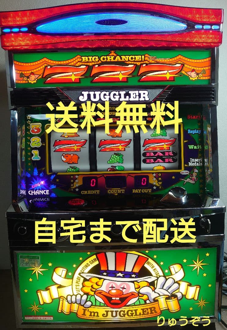 kake パチスロ実機 6号機アイムジャグラー 6号機】北電子 アイムジャグラーEX[グリーンパネル] 中古パチスロ実機