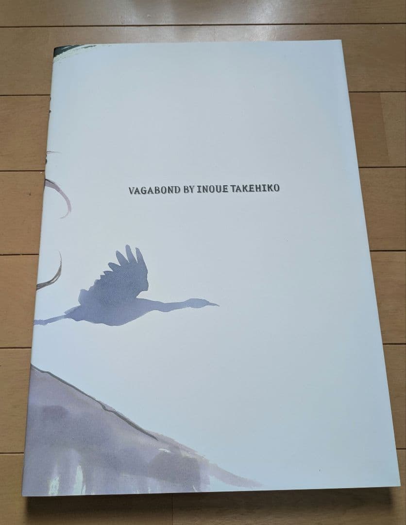 非売品】バガボンド 30巻(デカボンド) - メルカリ