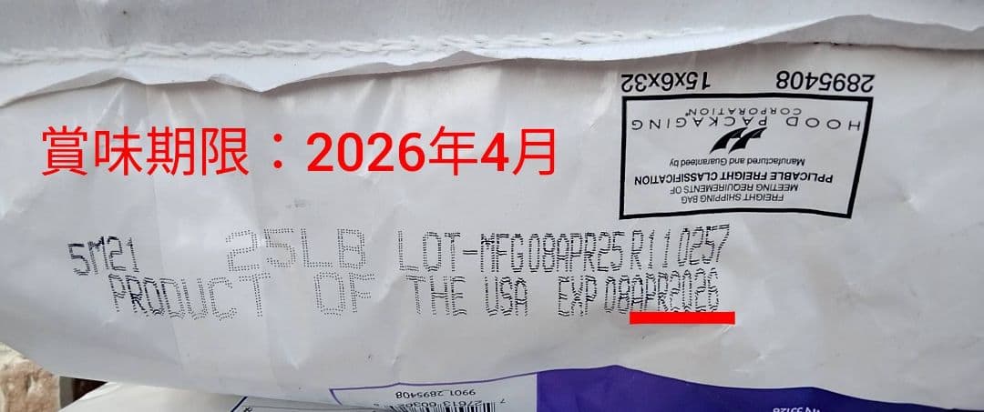 【11.34kg】リクガメフード　トータスダイエット5Ｍ21