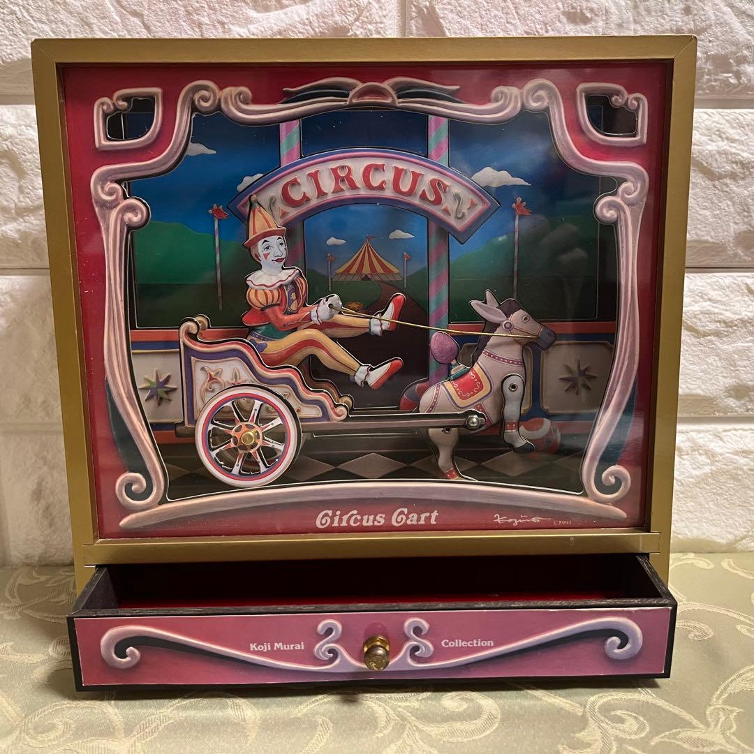 《FANTASTIC CLOWN》Circus Cart 【むらいこうじ】