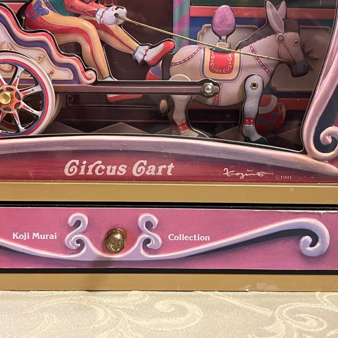 《FANTASTIC CLOWN》Circus Cart 【むらいこうじ】