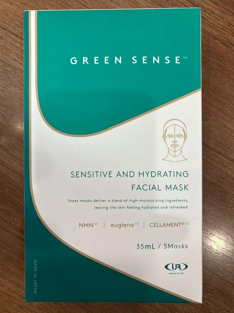 GREEN SENSE SENSITIVE AND HYDRATING MASK - パック・フェイスマスク